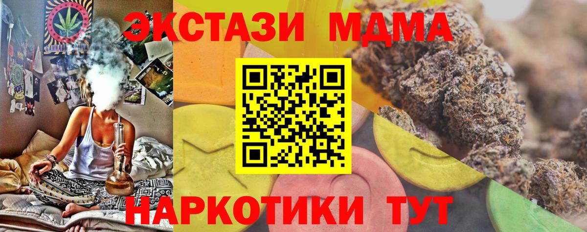 ЭКСТАЗИ TESLA Куйбышев