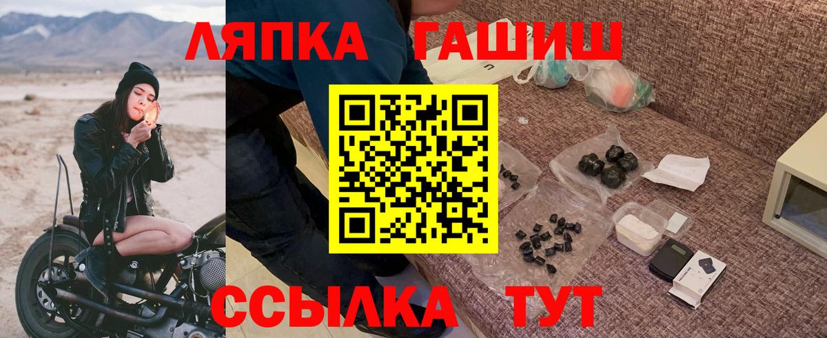 ГАШИШ hashish  ГАШИШ 40% ТГК  Вход с VPN  хочу   Куйбышев 
