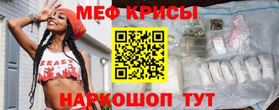 крисы Бузулук