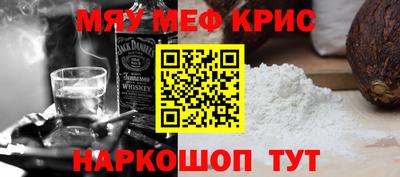 крисы Бузулук