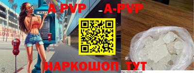 крисы Бузулук