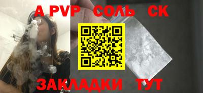 кокаин VHQ Бугуруслан