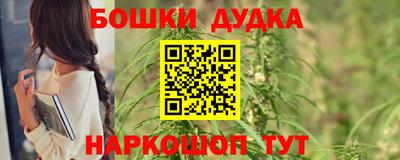 кокаин VHQ Бугуруслан