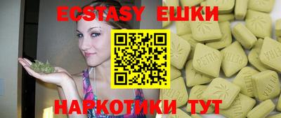 кокаин VHQ Бугуруслан