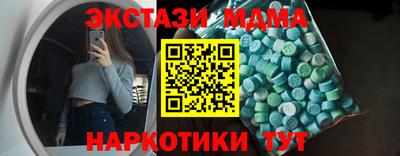 крисы Бузулук