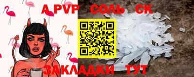 крисы Бузулук