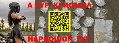 крисы Бузулук