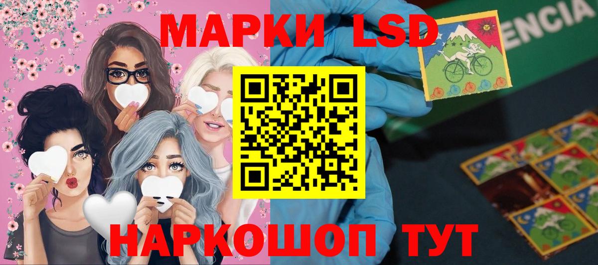 Куйбышев  мега ссылки  LSD-25 экстази кислота  Вход с VPN  LSD-25 экстази кислота 