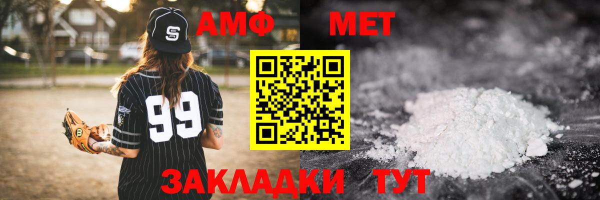 Куйбышев  Метамфетамин Methamphetamine  Метамфетамин Methamphetamine  Вход с VPN 
