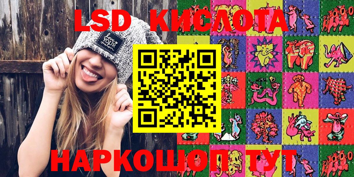 Марки NBOMe 1500мкг Куйбышев