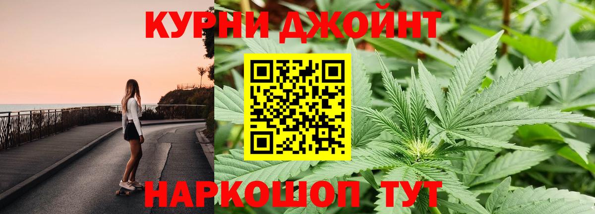 Бошки Шишки Bruce Banner  Марихуана Bruce Banner  Вход с VPN  Шишки марихуана марихуана  Конопля семена  Куйбышев 